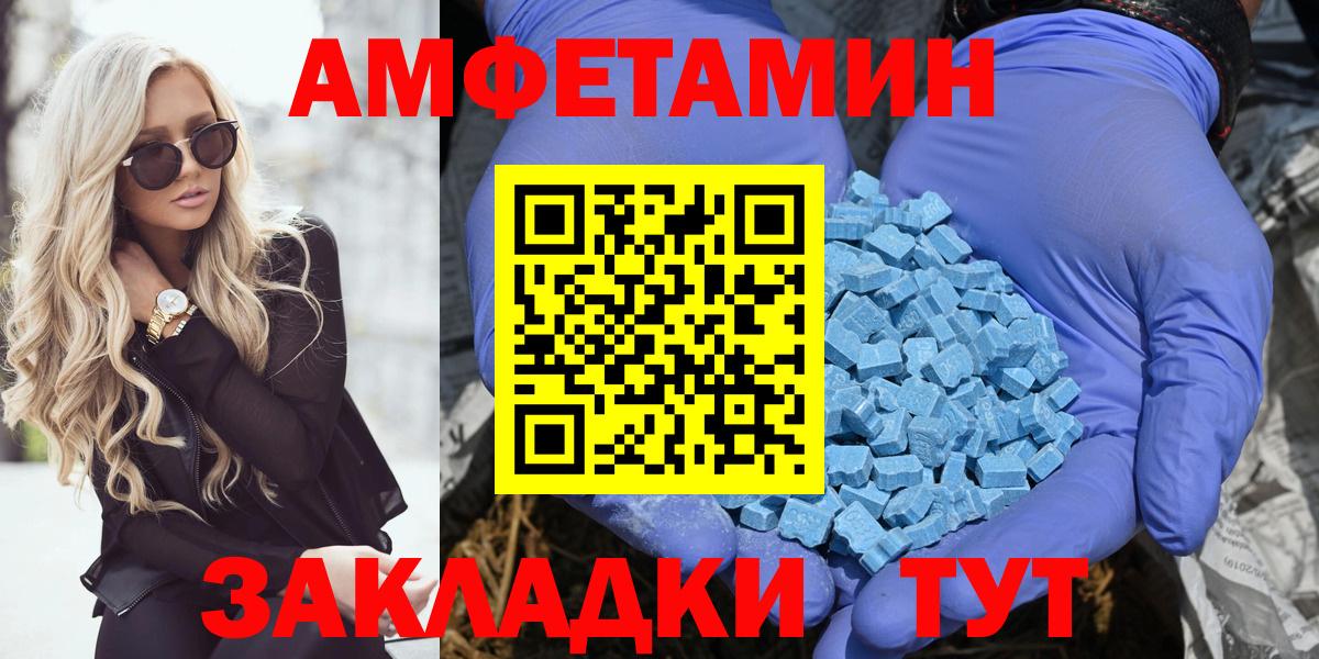 АМФ VHQ  Вход с VPN  АМФ  Прокопьевск 