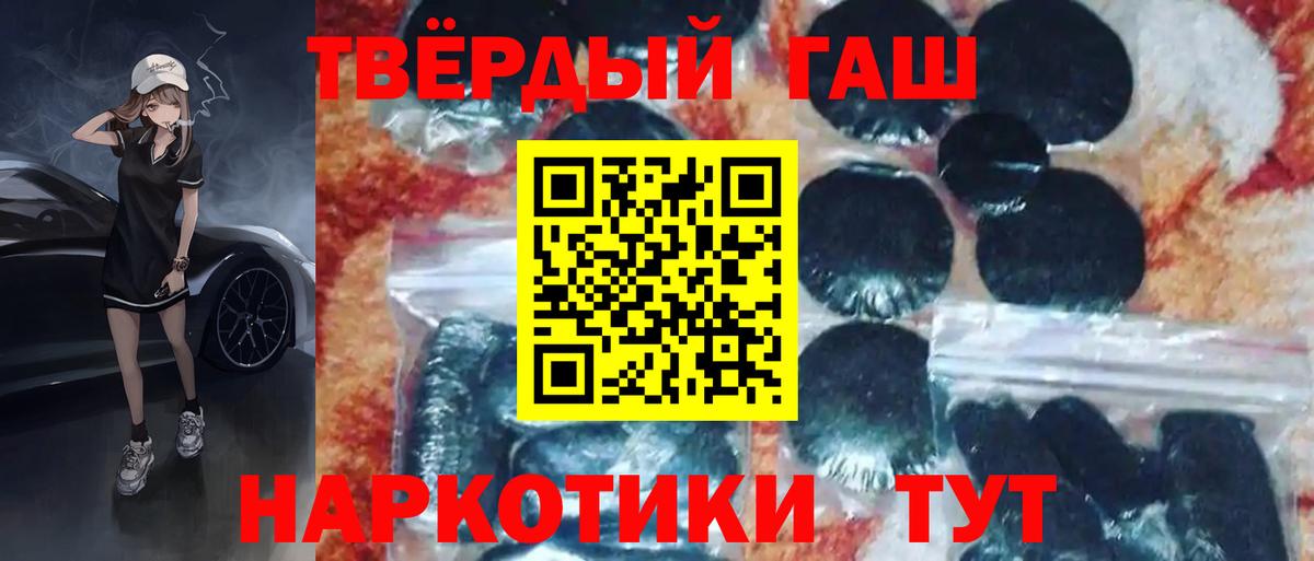 Прокопьевск  Гашиш VHQ  Гашиш  сколько стоит  Вход с VPN 