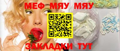 мдма Севастополь