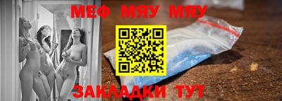 мет Рязань