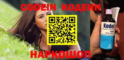 мет Северобайкальск