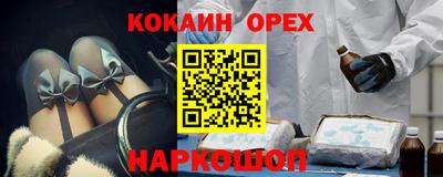 мдма Севастополь