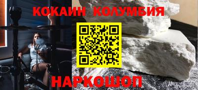 мдма Севастополь