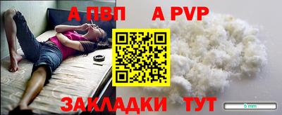 мдма Севастополь