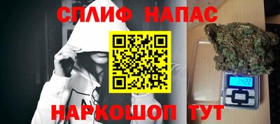 кристаллы Рузаевка
