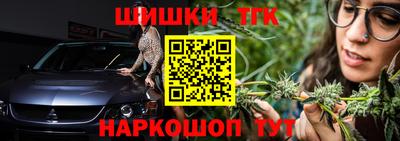 мдма Севастополь