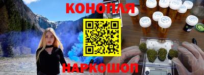 кристаллы Рузаевка