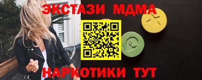 кристаллы Рузаевка