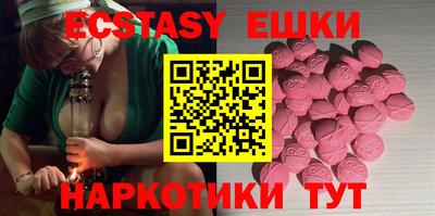кристаллы Рузаевка