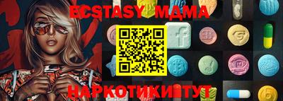 мдма Севастополь