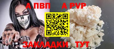 мет Рязань