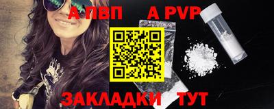 кристаллы Рузаевка