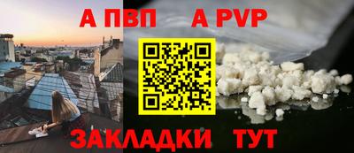 мет Северобайкальск