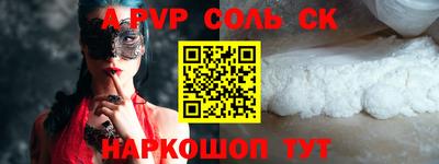 кристаллы Рузаевка