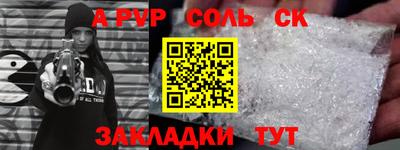 кристаллы Рузаевка