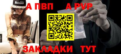 кристаллы Рузаевка