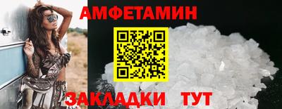 мет Северобайкальск