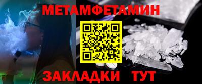 мет Рязань