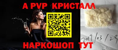 мет Северобайкальск