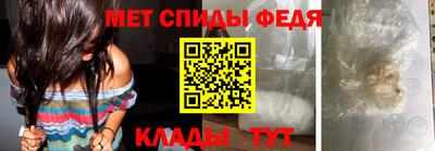 мдма Севастополь