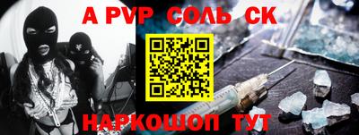 мет Северобайкальск
