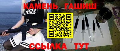 кристаллы Рузаевка