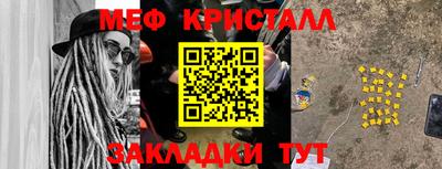 мдма Севастополь