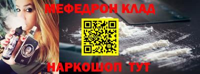 мет Северобайкальск