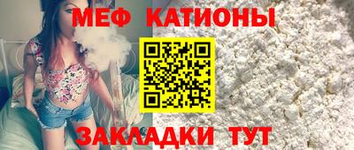 мет Северобайкальск