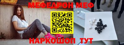мет Рязань