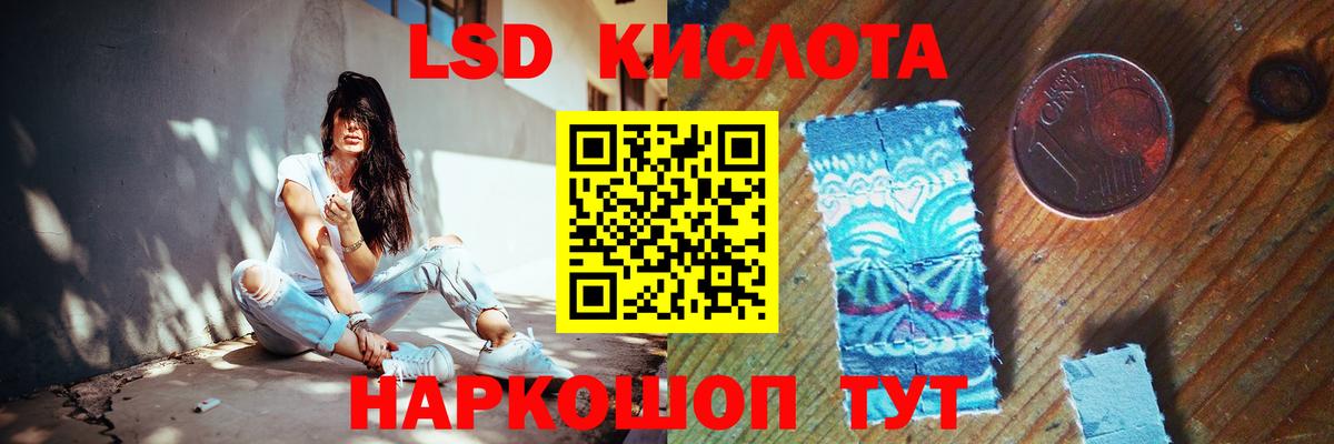 LSD-25 экстази ecstasy  Вход с VPN  Прокопьевск 