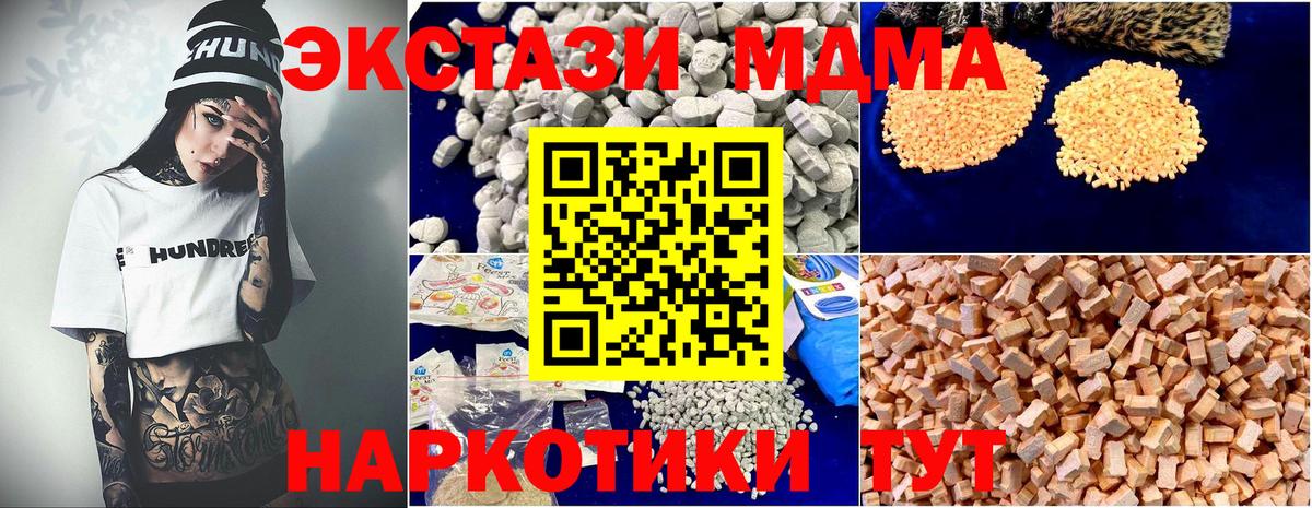MDMA VHQ Прокопьевск