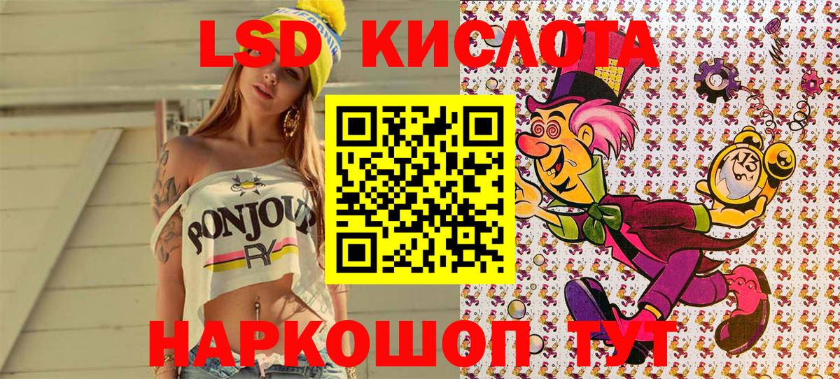 Прокопьевск  Марки 25I-NBOMe 1,8мг  Марки 25I-NBOMe 1,8мг  Вход с VPN 